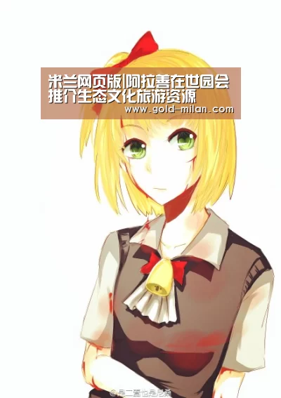 米兰体育下载