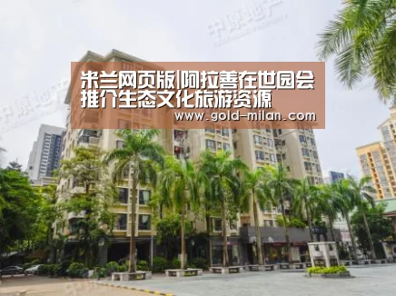 米兰体育下载地址