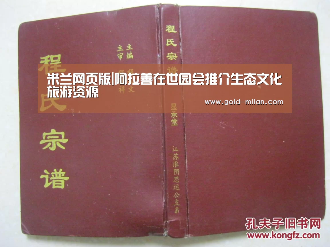 米兰体育下载