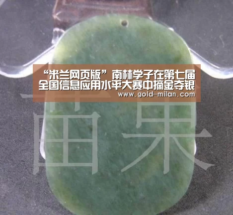 米兰体育网页版