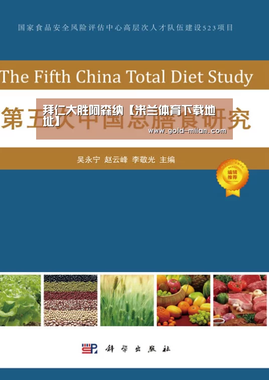 米兰体育下载