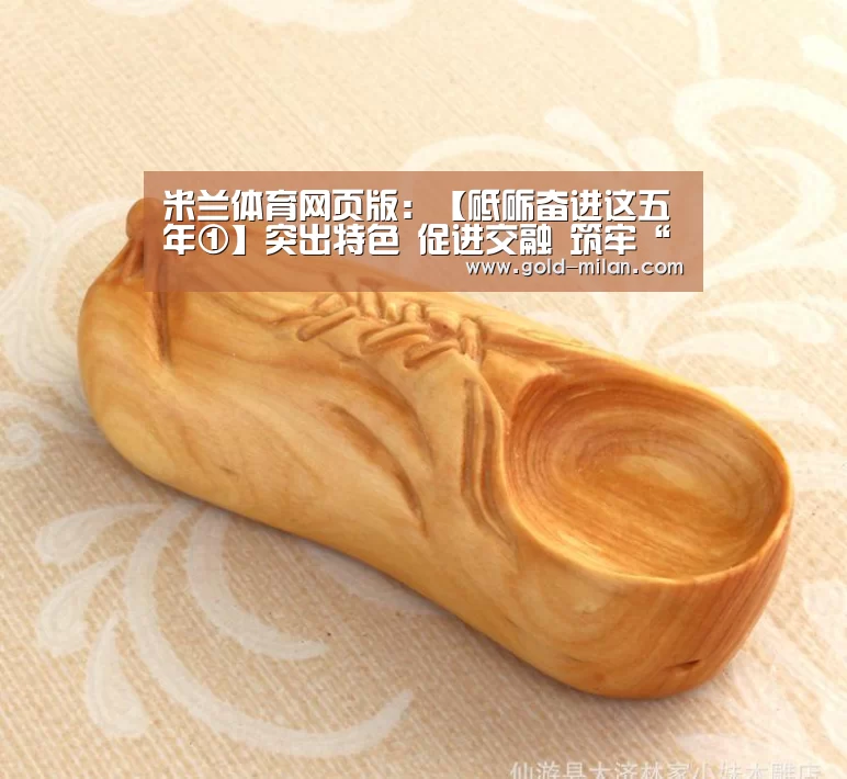 米兰体育下载地址