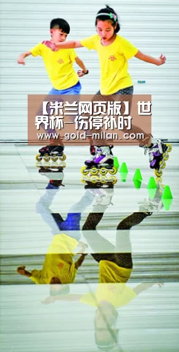 米兰体育下载地址