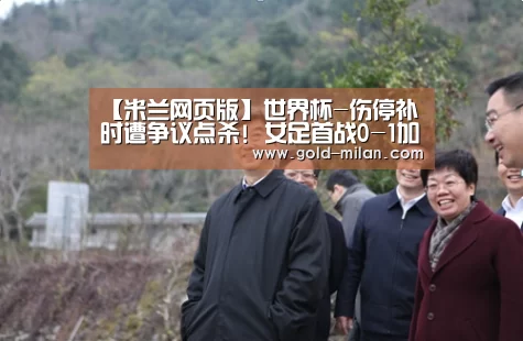 米兰网页版