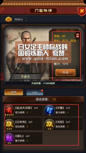 日女足主帅称战韩国锻炼新人 夸赞中国女足4大将【米兰体育下载】(图1) 米兰体育下载地址